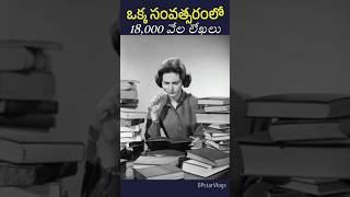 July 11 స్త్రీని కదా అని వెనుతిరుగలేదు 👩‍💼 Annie Walker Armstrong  missionarybiography history [upl. by Shoemaker]