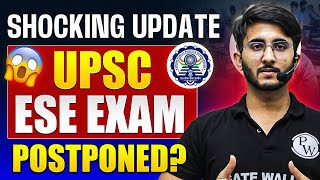 ESE 2025 Postponed   UPSC Big Announcement for ESE 2025  IRMS through ESE  Shocking Update 😲 [upl. by Jay]