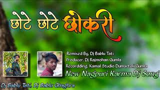 छोटेछोटे Chokari Pani Lane  New Nagpuri Karma Dj Song  Dj Bablu Ghaghra Tati KarmaSong2024 [upl. by Aihsilat]