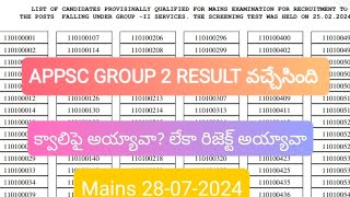 APPSC GROUP 2 RESULTS APPSC GROUP 2 LATEST APPSC LATEST  APPSC GROUP 2 Cut off [upl. by Lorilyn538]