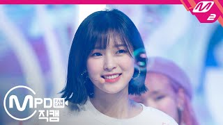 MPD직캠 오마이걸 아린 직캠 4K ‘살짝 설렜어Nonstop’ OH MY GIRL ARIN FanCam  MCOUNTDOWN2020430 [upl. by Leemaj]