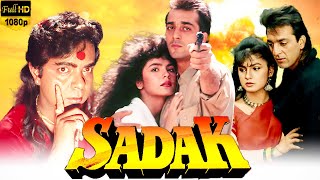 Sadak 1991 Full Movie I Sanjay Dutt I Deepak Tijori I Puja Bhatt I Mahesh Bhatt I Facts amp Review [upl. by Isdnil310]