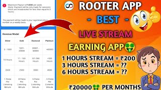 How to earn money from rooter live streaming ₹20000🤑 per month  rooter [upl. by Kifar]