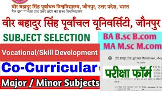 Subject SelectionVocationalSkill DevelopmentCo CurricularMajorMinor Subject क्या भरे फॉर्म मे [upl. by Gaddi]