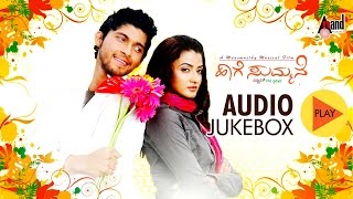 Haage Summane  Kannada 📻 Jukebox  Kiran  Suhasi  Manomurthy  Jayanth Kaikini  Preetham Gubbi [upl. by Nanyt]