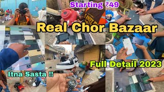 Mumbai Chor Bazaar 2023  Complete tour of Mumbai Chor Bazaar  Chor Bazaar Mumbai  चोर बाजार [upl. by Bohs]