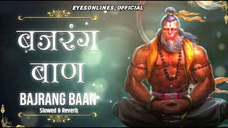 बजरंग बाण  Bajrang Baan  Lofi Version  Slowed and Reverb  Rasraj Ji Maharaj  Full Audio [upl. by Niala80]