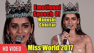 Manushi Chhillar Emotional Speech  Tears In Eyes  Miss World 2017 Journey [upl. by Ehcram]