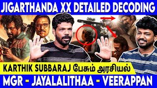 Jigarthanda  ஒவ்வொரு காட்சிக்கு பின்னாடியும் பல அரசியல் இருக்கு  Detailed Discussion [upl. by Kelby]