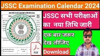 JSSC Examination Calendar 2024 ll झारखंड कर्मचारी चयन आयोग परीक्षा की तिथि 2024 ll [upl. by Bum]