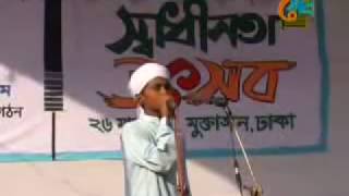 O batas amay tumi niye jaona Nate Rasul sw by Daud Anam [upl. by Parry946]