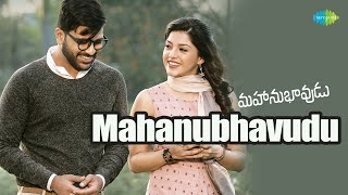 Mahanubhavudu Full Video Song  Mahanubhavudu  Sharwanand  Mehreen  Thaman S [upl. by Norra]