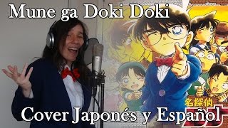 Mune ga Doki Doki 「胸がドキドキ」 Detective Conan Cover Japonés  Español Latino  Iris [upl. by Oicnerual]