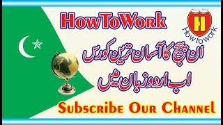 Urdu keyboard settings  phonetic keyboard  how to change keyboard settings [upl. by Lekram]