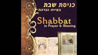 Kiddush for Shabbat Prayer  Shabbat In Prayers amp Blessings [upl. by Aihtenak]