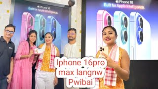 iPhone 16 iPhone 16pro max  Introducing iphone 16 Apple [upl. by Talia]