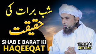 Shab e Barat Ki Haqeeqat  Mufti Tariq Masood [upl. by Oigufer858]