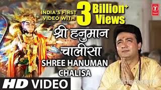 श्री हनुमान चालीसा I Shree Hanuman Chalisa I GULSHAN KUMAR  जय श्री राम  hanumanchalisa shriram [upl. by Ellennad]