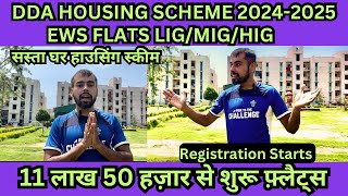 DDA housing scheme 2024 🔥 Registration Starts 🔥 EWS flats  LIG FLATS  MIG FLATS  flats Narela [upl. by Barrie92]