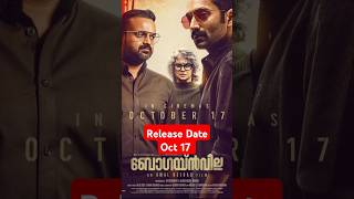 Bougainvillea Malayalam movie Release DateAmal neeradFahad FassilKunchako BobanSushin Shyam New [upl. by Boyse]