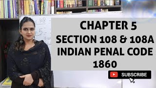 Chapter 5 of IPC  Section 108 amp Section 108A of Indian Penal Code 1860  Who is Abettor [upl. by Yggep]