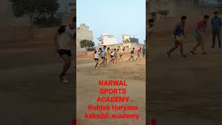 NARWAL SPORTS ACADEMY Rohtak Haryana kabaddi player fitness exercises finess ability check [upl. by Juanita156]