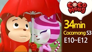 Cocomong English Season3 full episodes 1012 HD [upl. by Cohligan]