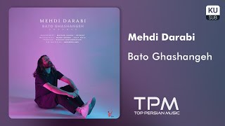 Mehdi Darabi Hoorosh  Ba To Ghashangeh  آهنگ با تو قشنگه از مهدی دارابی هوروش [upl. by Ryle284]