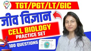 TGT  PGT  LT  GIC  CELL BIOLOGY  PRACTICE SET SUPER 100  BY DEEPSHIKHA MAAM partheducation [upl. by Negaem]