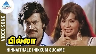 Kadhal Sadugudu Tamil Movie Scenes  Vikram with Priyanka Upendra  Vivek  Durai  Deva [upl. by Wachtel166]