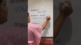 SPOKEN ENGLISH MALAYALAM  SPELLWITHDINA learnenglish englishclassesonline spellwithdina [upl. by Elleneg]