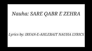 Sar e qabre Zehra  Farhan Ali Waris 2019 lyrics [upl. by Breanne]