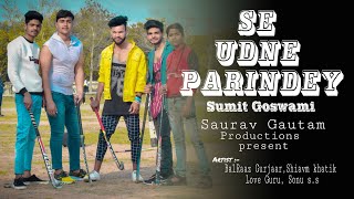 Parindey Yaar mere jigri  Saurav gautam  Sumit Goswami  Datia song  new haryanvi song 2020 [upl. by Eidnak]