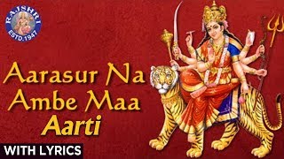 Aarasur Na Ambe Maa  Mataji No Thal With Lyrics  Sanjeevani Bhelande  Devotional Songs [upl. by Latvina]