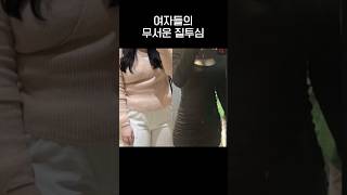 여자체중 25kg 감량 여초카페 반응jpg [upl. by Joao]