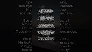 Они молчали 10 лет стихи поэзия стих [upl. by Palm]