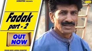 Fadak Part 2  Janeshwer Tyagi Rajesh Rekha Gautam  Haryanvi Comedy Movie Haryanavi [upl. by Aierdna]