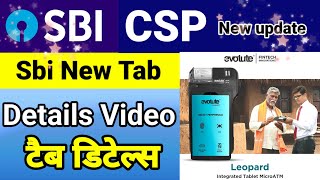 Sbi Csp Tab Full detail video  Sbi CSP New Update 2023 [upl. by Barhos]