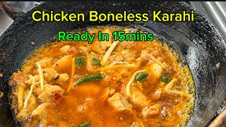 Chicken Boneless Karahi  Quick and Easy  Spicy  Ready in 15mins [upl. by Isyed137]