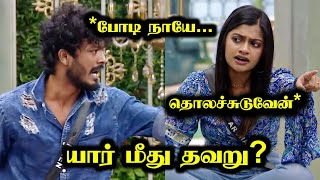 குறும்படம்  மணிக்கு நடந்த அநீதி  Raveena Jovika Fight  Bigg Boss 7  Day 61  1 DEC 2023  RampJ20 [upl. by Latimer]