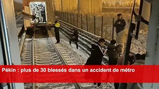 Pékin  plus de 30 blessés dans un accident de métro [upl. by Llerraj814]