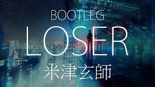 【HD】BOOTLEG  米津玄師  LOSER【中日字幕】 [upl. by Fortune]