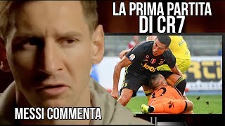 La PRIMA PARTITA di CRISTIANO RONALDO  IL COMMENTO DI MESSI [upl. by Weissmann]