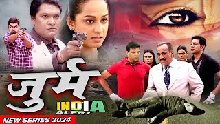 JURM शहर मे हो रहे मर्डर के पीछे कौन क्या CID Team पकड़ पायेगी New Full Series 2024 India Alert [upl. by Gianna]