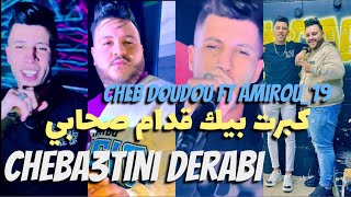 Cheb Doudou Ft Amirou19  Kabart bik Goudam shabi  شبعتيني ضرابي  Rai 2024 [upl. by Melburn939]