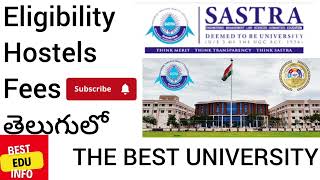 SASTRA UNIVERSITY గురించి తెలుగులో Eligibility Fees Hostels [upl. by Neelyaj]