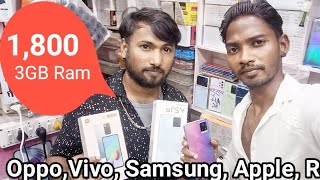 Second Hand Mobile Rourkela  Cheapest Rate Smartphone 2024  Ravi Murmu [upl. by Chamberlin]