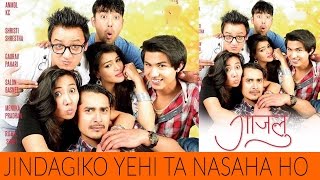 New Nepali Movie Song  quotGajaluquot  JINDAGIKO YEHI TA NASAHA HO  Anmol KC Shristi Shrestha [upl. by Smail]