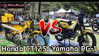 Yamaha PG1 vs Honda CT125 เทียบสเป็ก Family สายลุย [upl. by Emiline]