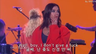 한글자막 두아 리파  IDGAF Dua Lipa [upl. by Hughmanick]